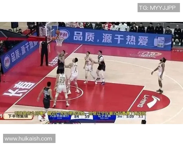 2018年广东对阵辽宁篮球比赛精彩直播回顾与分析
