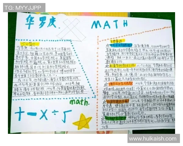 吕俊虎的传奇人生与奋斗历程探索如何在逆境中崛起成就梦想