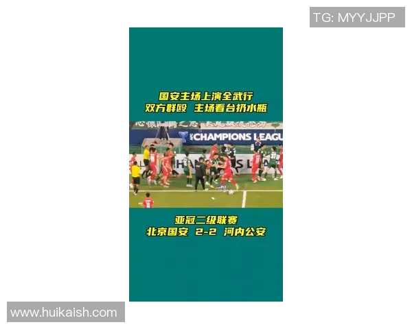 国安与东京激战正酣比赛结果揭晓引发球迷热议 国安与东京激战正酣比赛结果揭晓引发球迷热议