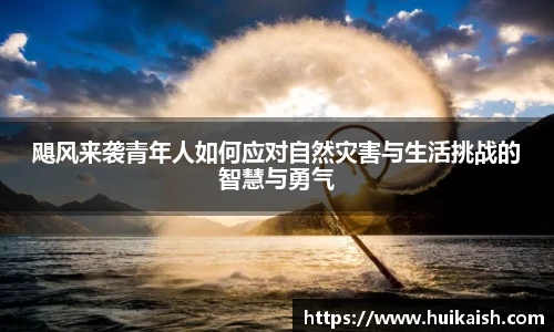YY易游手机最新版本